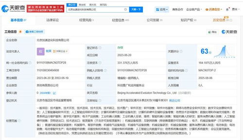 政府基金与资本联手 加速进化机器人迎来新机遇