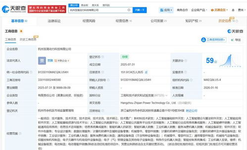 巨头携手，共拓智能驾驶新赛道 淘宝腾讯投资至简动力，深化人工智能基础软件布局